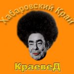 Краевед